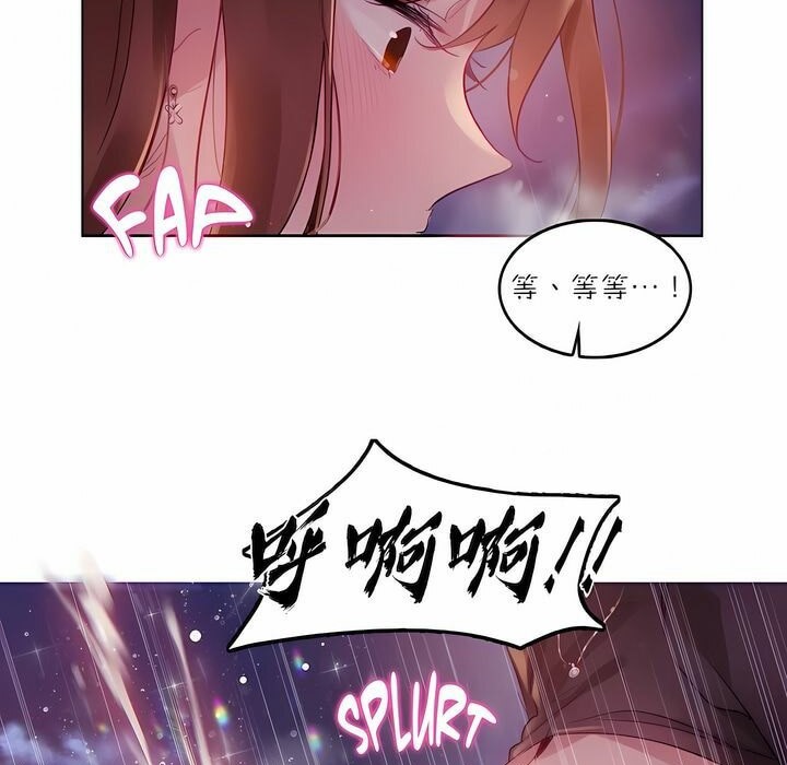 83P - 一个变态的日常生活/A Pervert's Daily Life / 闯进她的生活
