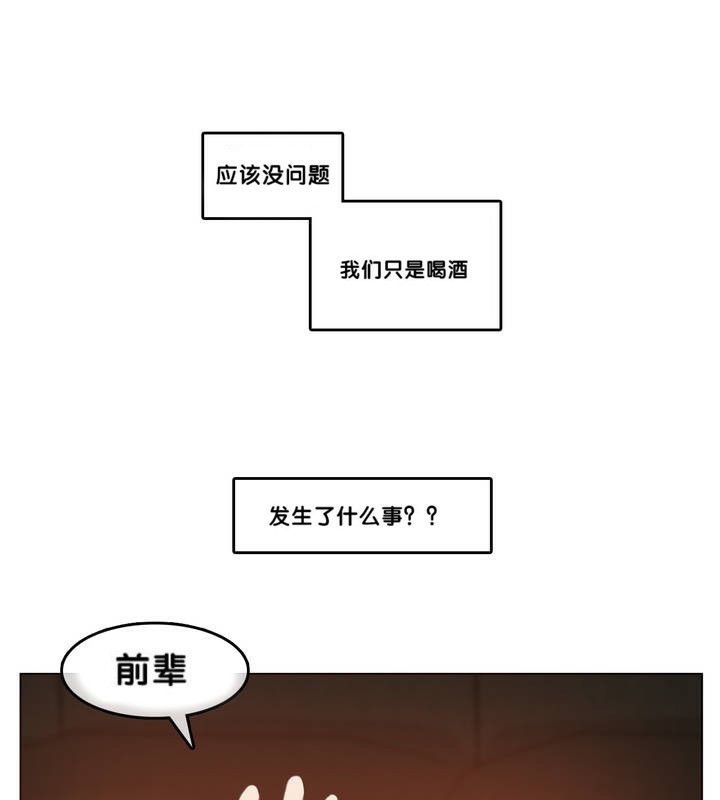 1P - 一个变态的日常生活/A Pervert's Daily Life / 闯进她的生活
