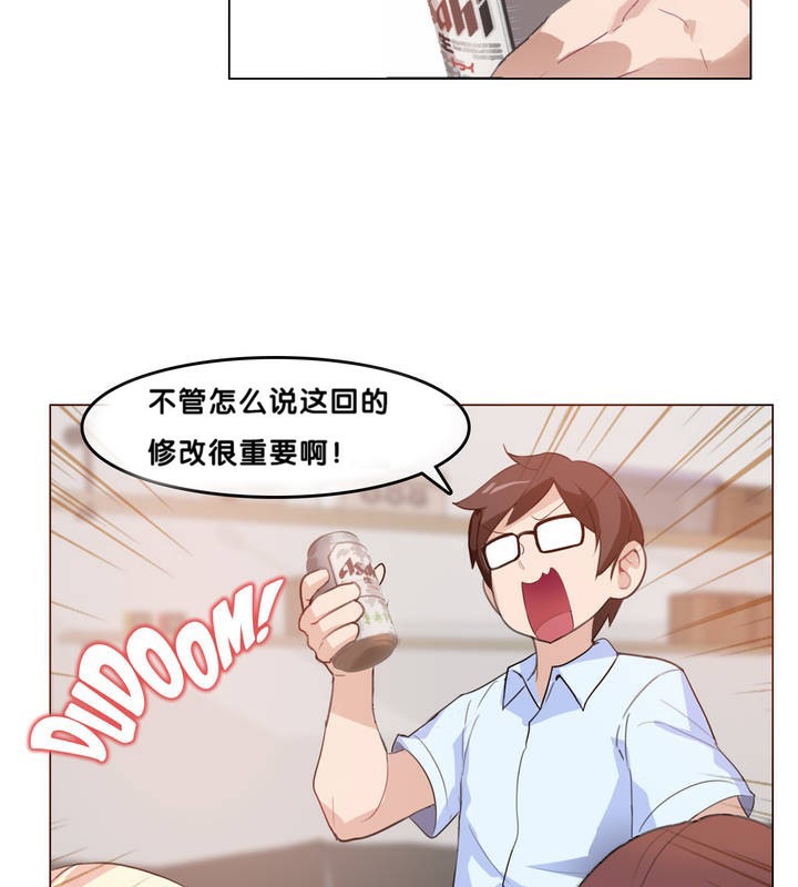 19P - 一个变态的日常生活/A Pervert's Daily Life / 闯进她的生活
