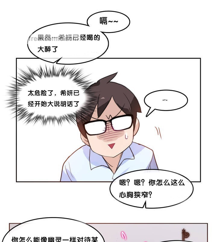 25P - 一个变态的日常生活/A Pervert's Daily Life / 闯进她的生活