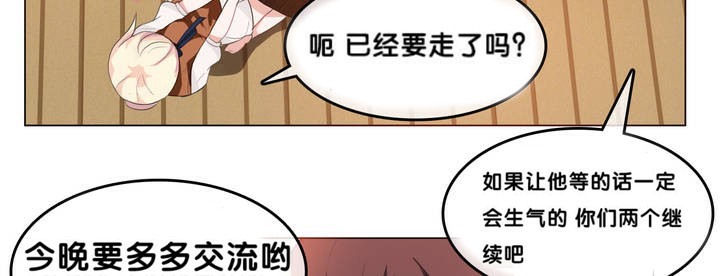 32P - 一个变态的日常生活/A Pervert's Daily Life / 闯进她的生活