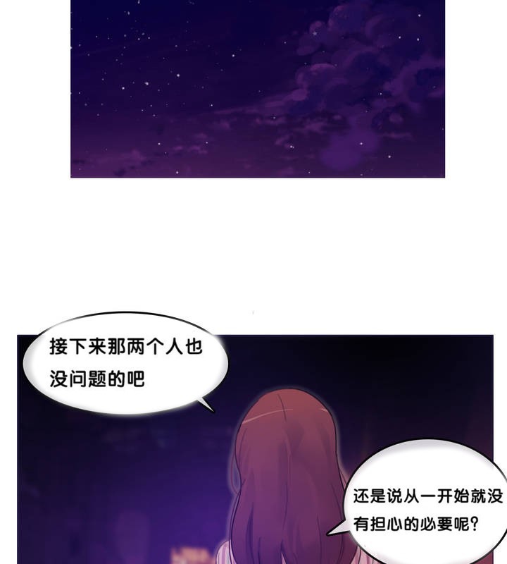 34P - 一个变态的日常生活/A Pervert's Daily Life / 闯进她的生活