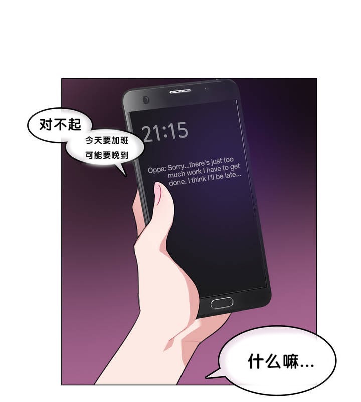 42P - 一个变态的日常生活/A Pervert's Daily Life / 闯进她的生活