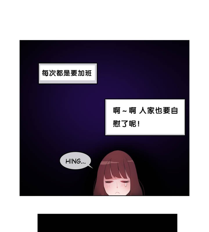 43P - 一个变态的日常生活/A Pervert's Daily Life / 闯进她的生活