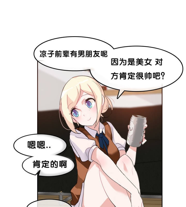 45P - 一个变态的日常生活/A Pervert's Daily Life / 闯进她的生活
