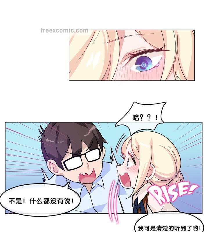 50P - 一个变态的日常生活/A Pervert's Daily Life / 闯进她的生活