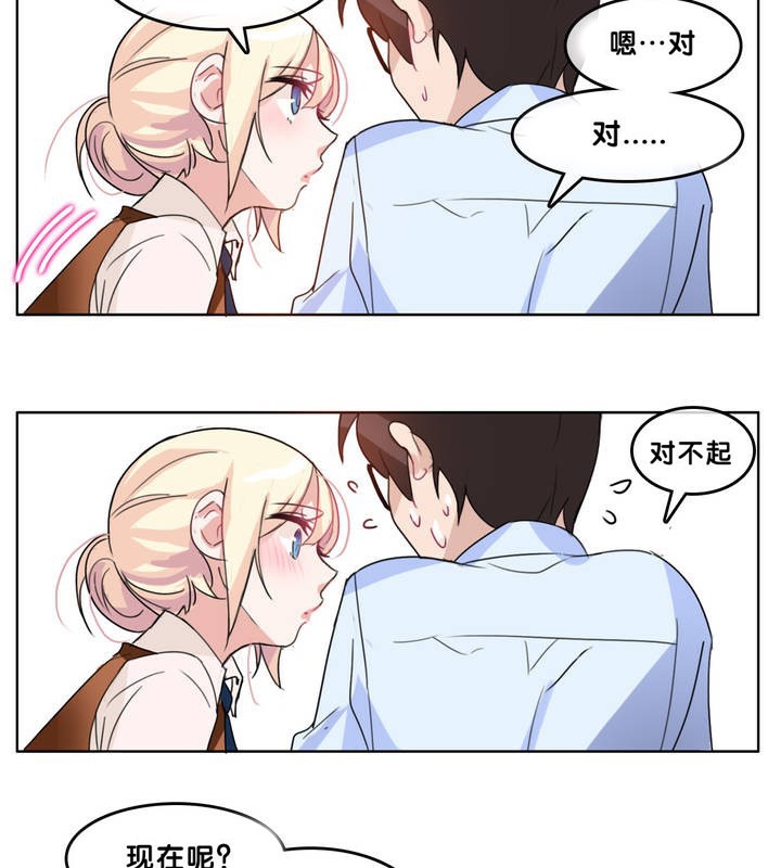 54P - 一个变态的日常生活/A Pervert's Daily Life / 闯进她的生活
