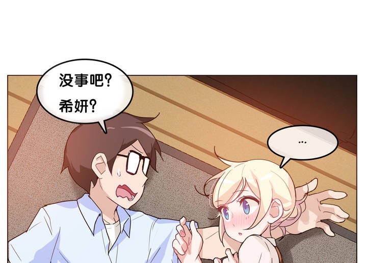 56P - 一个变态的日常生活/A Pervert's Daily Life / 闯进她的生活