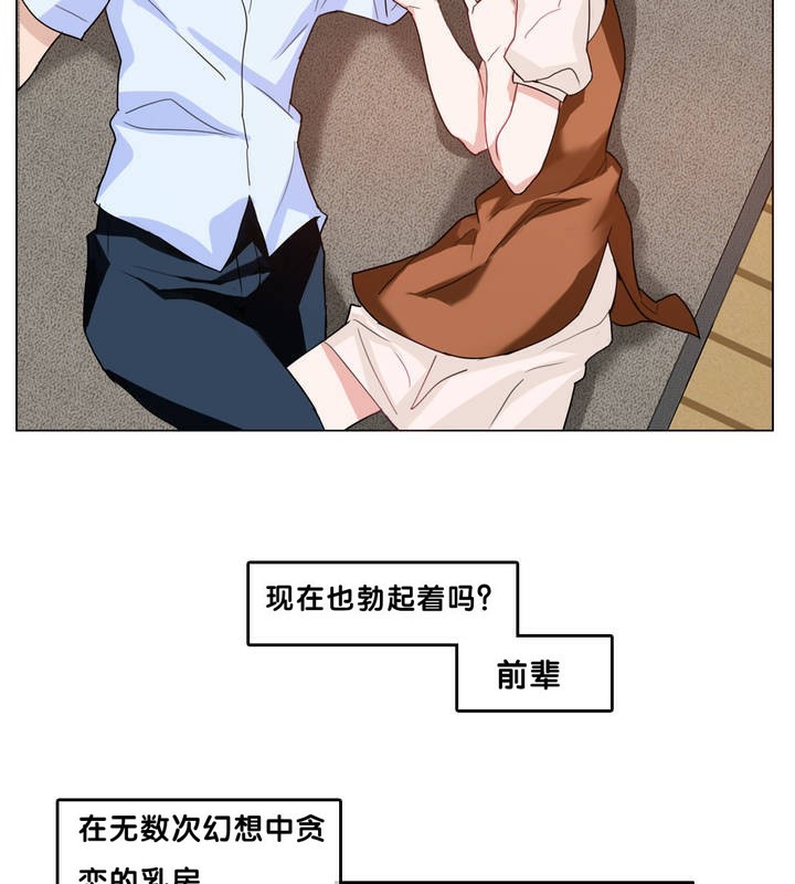 57P - 一个变态的日常生活/A Pervert's Daily Life / 闯进她的生活