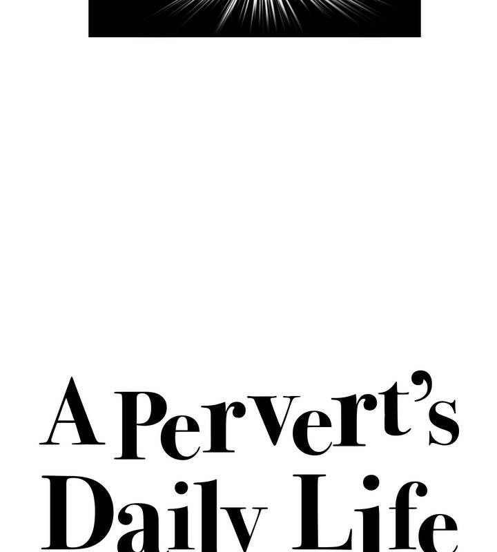 5P - 一个变态的日常生活/A Pervert's Daily Life / 闯进她的生活