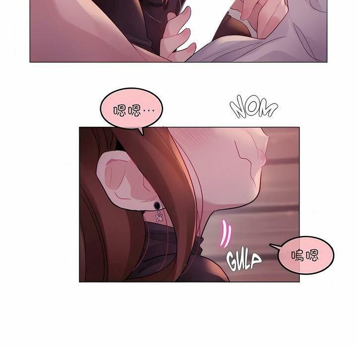 12P - 一个变态的日常生活/A Pervert's Daily Life / 闯进她的生活