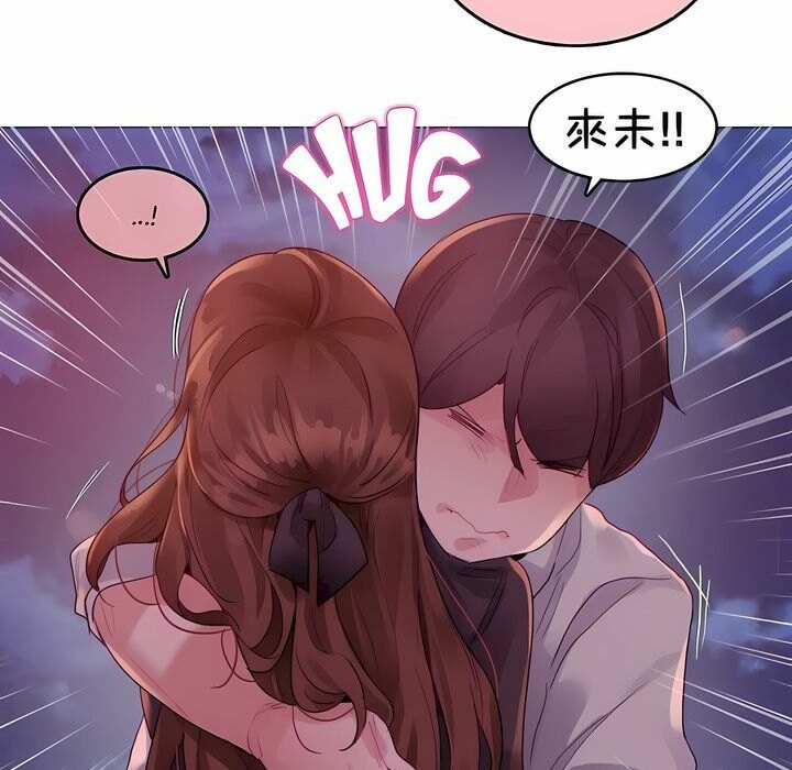 16P - 一个变态的日常生活/A Pervert's Daily Life / 闯进她的生活