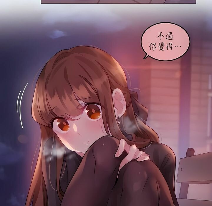 33P - 一个变态的日常生活/A Pervert's Daily Life / 闯进她的生活