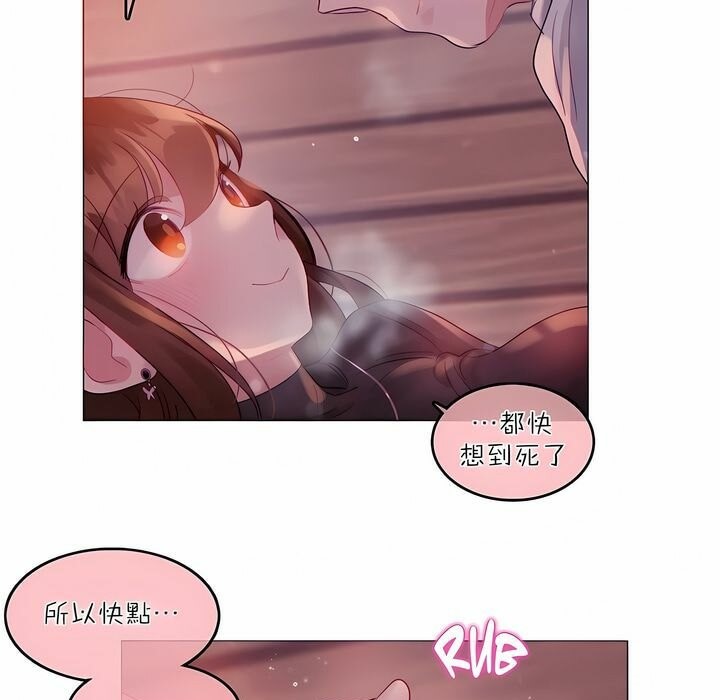 46P - 一个变态的日常生活/A Pervert's Daily Life / 闯进她的生活