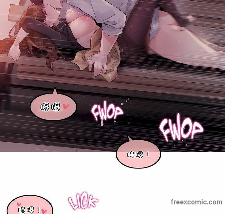 57P - 一个变态的日常生活/A Pervert's Daily Life / 闯进她的生活