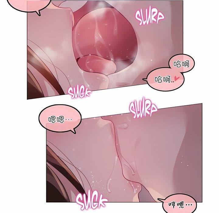 58P - 一个变态的日常生活/A Pervert's Daily Life / 闯进她的生活