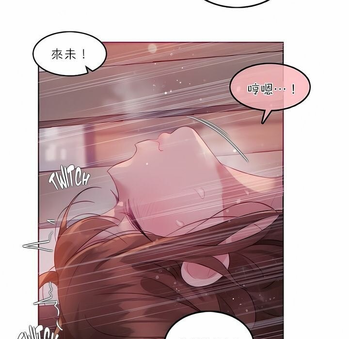 62P - 一个变态的日常生活/A Pervert's Daily Life / 闯进她的生活