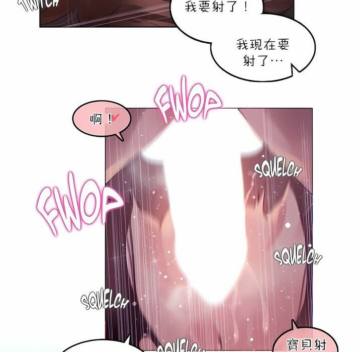 63P - 一个变态的日常生活/A Pervert's Daily Life / 闯进她的生活