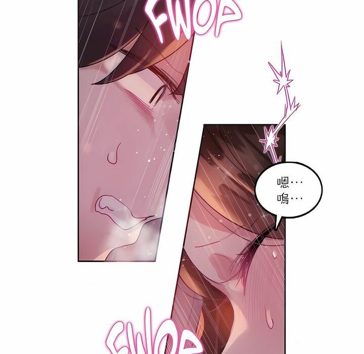 66P - 一个变态的日常生活/A Pervert's Daily Life / 闯进她的生活