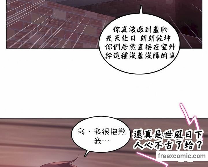 69P - 一个变态的日常生活/A Pervert's Daily Life / 闯进她的生活