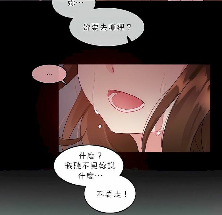 6P - 一个变态的日常生活/A Pervert's Daily Life / 闯进她的生活