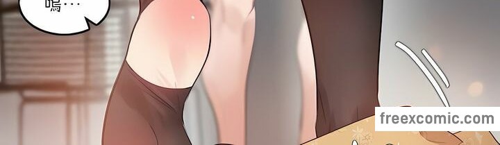 81P - 一个变态的日常生活/A Pervert's Daily Life / 闯进她的生活
