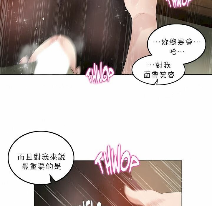 20P - 一个变态的日常生活/A Pervert's Daily Life / 闯进她的生活