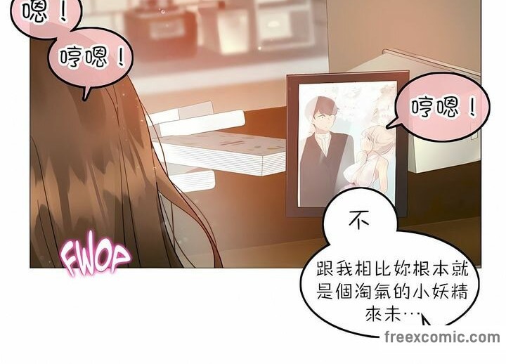 24P - 一个变态的日常生活/A Pervert's Daily Life / 闯进她的生活