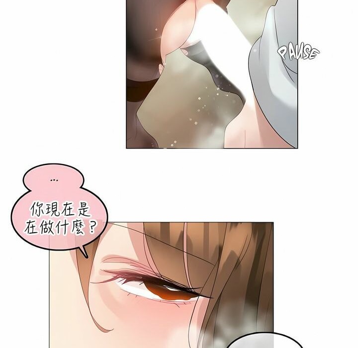 28P - 一个变态的日常生活/A Pervert's Daily Life / 闯进她的生活