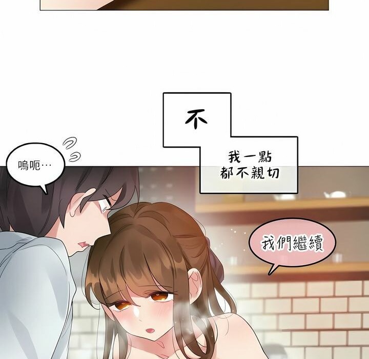 30P - 一个变态的日常生活/A Pervert's Daily Life / 闯进她的生活