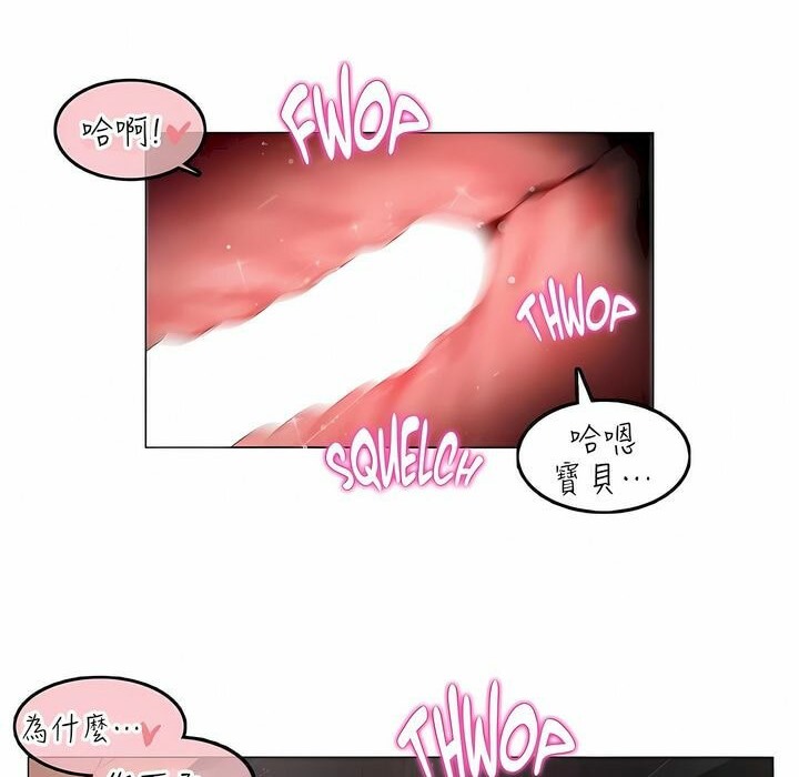 43P - 一个变态的日常生活/A Pervert's Daily Life / 闯进她的生活