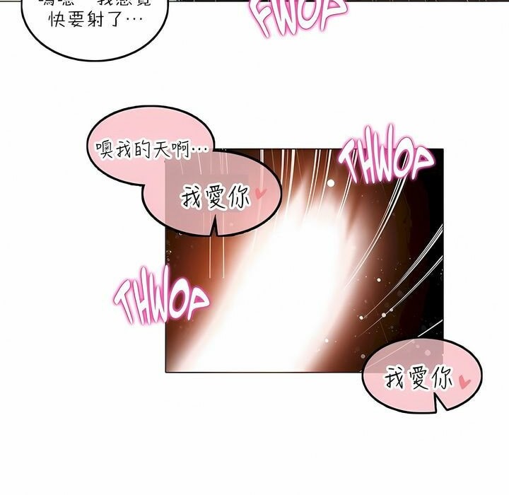48P - 一个变态的日常生活/A Pervert's Daily Life / 闯进她的生活