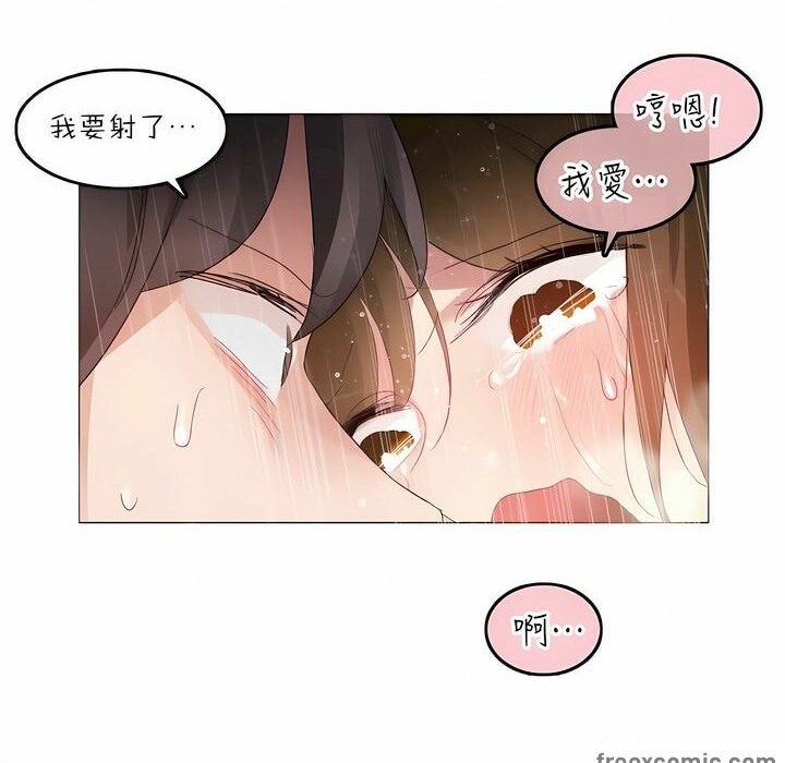 49P - 一个变态的日常生活/A Pervert's Daily Life / 闯进她的生活