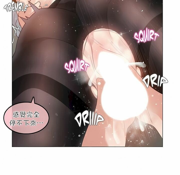 55P - 一个变态的日常生活/A Pervert's Daily Life / 闯进她的生活