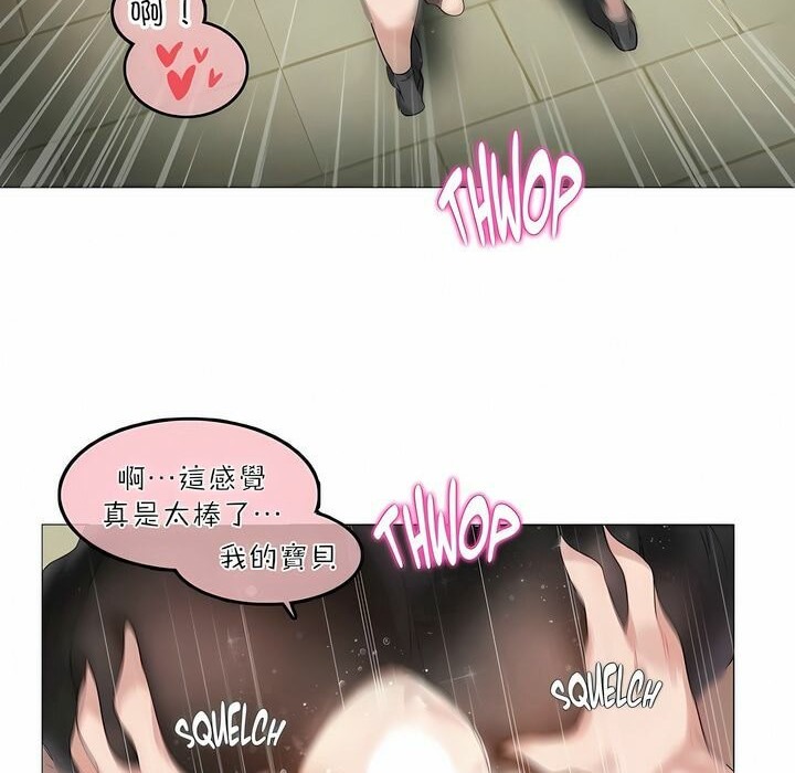 6P - 一个变态的日常生活/A Pervert's Daily Life / 闯进她的生活