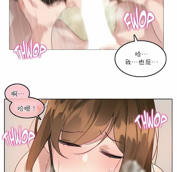7P - 一个变态的日常生活/A Pervert's Daily Life / 闯进她的生活
