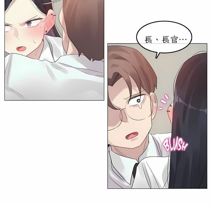 102P - 一个变态的日常生活/A Pervert's Daily Life / 闯进她的生活