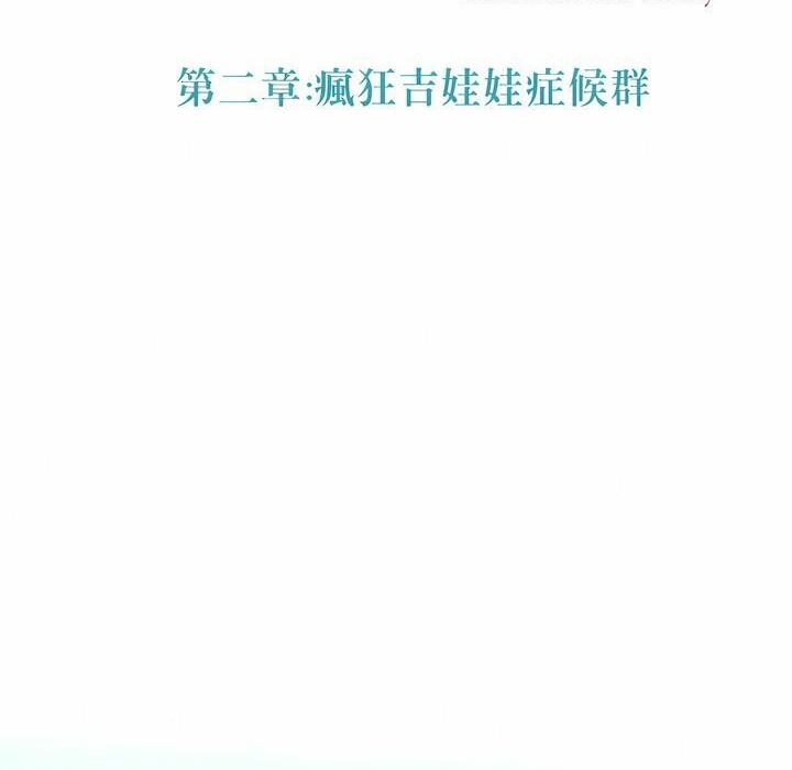 23P - 一个变态的日常生活/A Pervert's Daily Life / 闯进她的生活