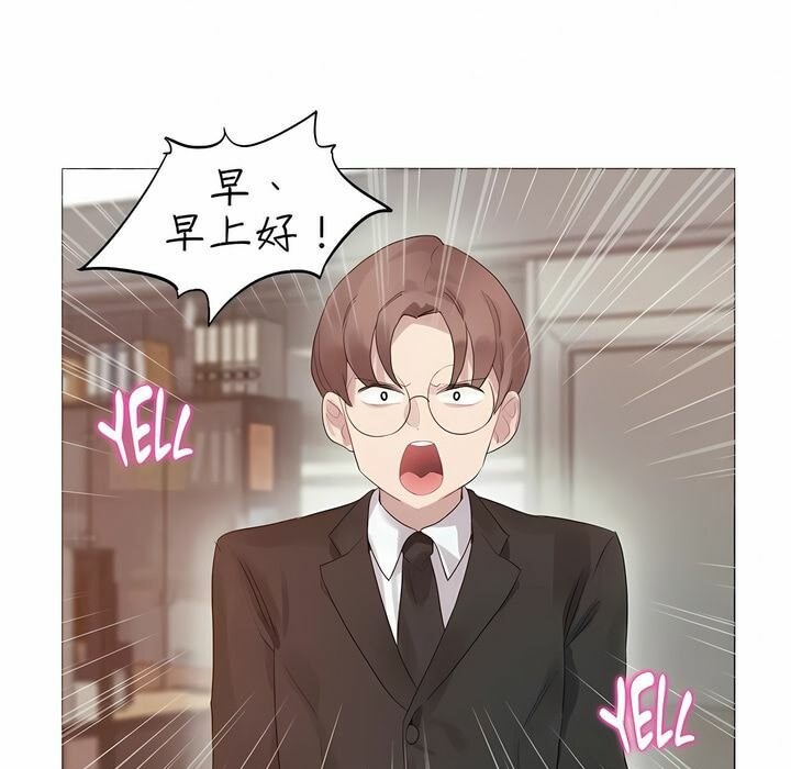 27P - 一个变态的日常生活/A Pervert's Daily Life / 闯进她的生活