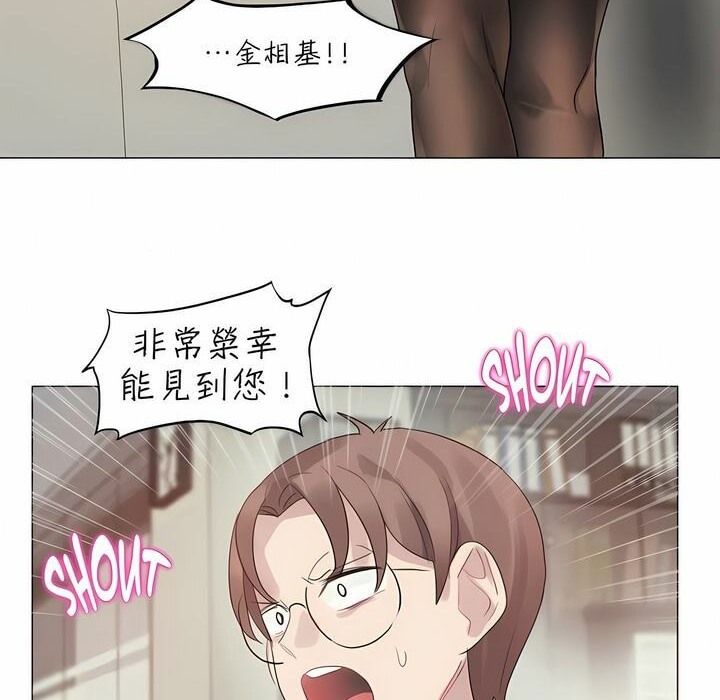 30P - 一个变态的日常生活/A Pervert's Daily Life / 闯进她的生活
