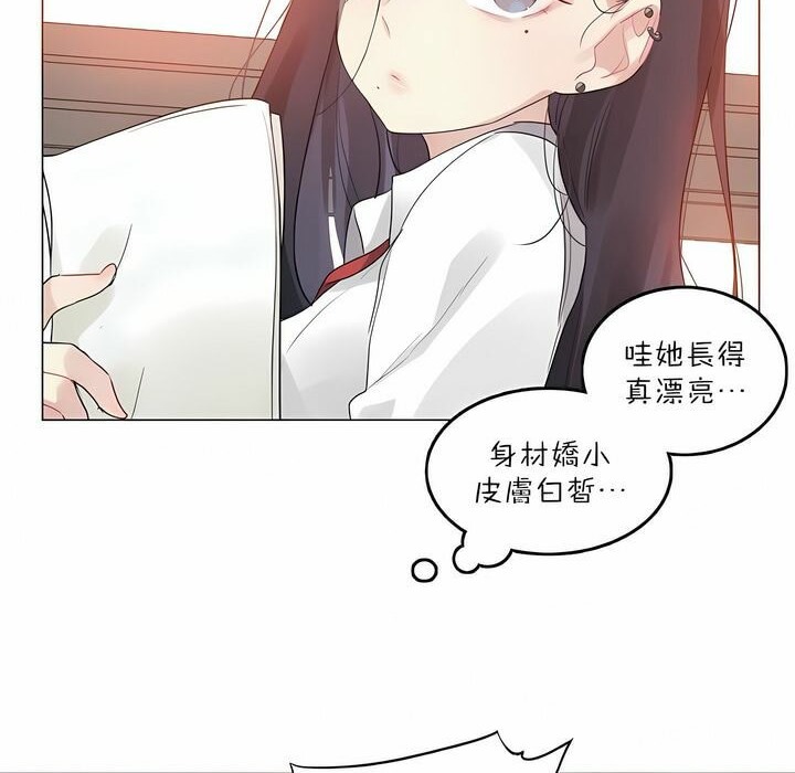 32P - 一个变态的日常生活/A Pervert's Daily Life / 闯进她的生活
