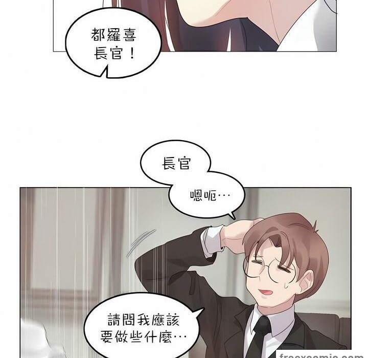 38P - 一个变态的日常生活/A Pervert's Daily Life / 闯进她的生活