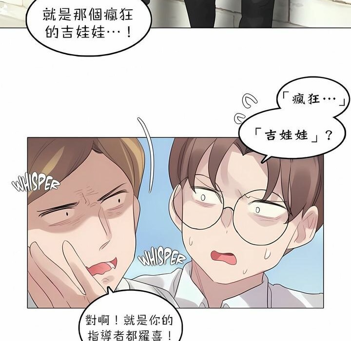 58P - 一个变态的日常生活/A Pervert's Daily Life / 闯进她的生活