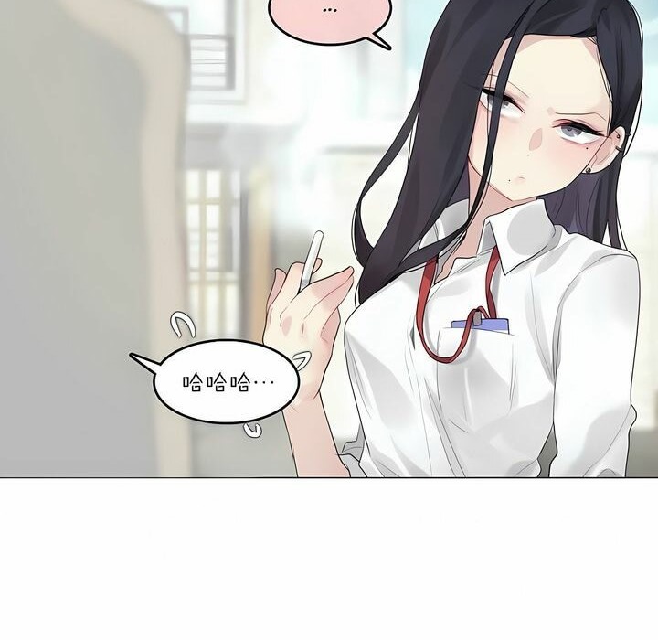 62P - 一个变态的日常生活/A Pervert's Daily Life / 闯进她的生活