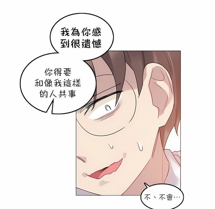 65P - 一个变态的日常生活/A Pervert's Daily Life / 闯进她的生活