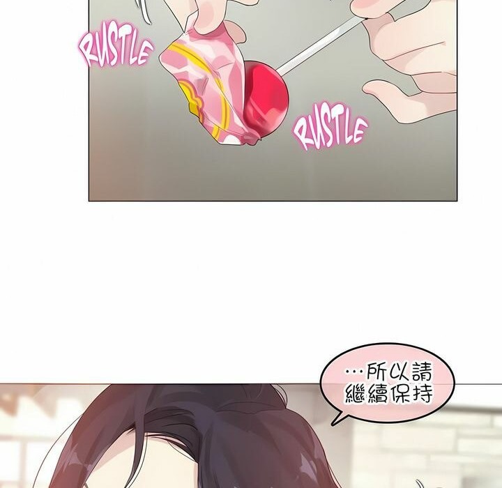 71P - 一个变态的日常生活/A Pervert's Daily Life / 闯进她的生活
