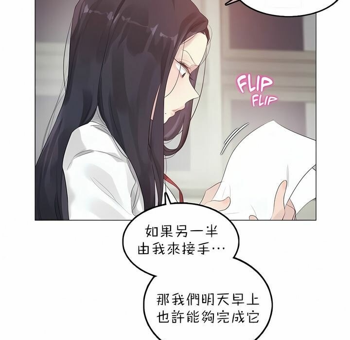 91P - 一个变态的日常生活/A Pervert's Daily Life / 闯进她的生活