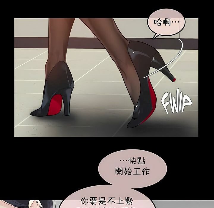 16P - 一个变态的日常生活/A Pervert's Daily Life / 闯进她的生活