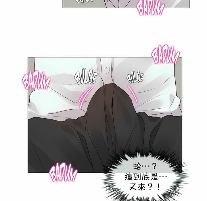 22P - 一个变态的日常生活/A Pervert's Daily Life / 闯进她的生活