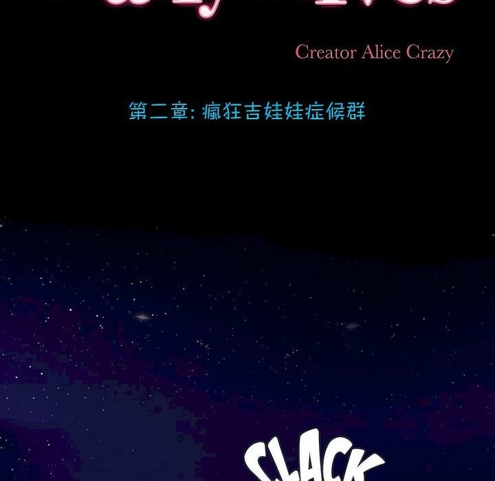 2P - 一个变态的日常生活/A Pervert's Daily Life / 闯进她的生活